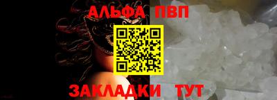 дживик Чапаевск