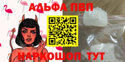 дживик Чапаевск