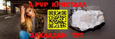 герыч Чебоксары