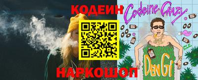 дживик Чапаевск