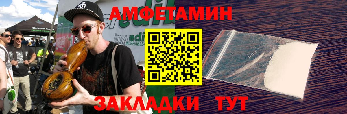 Метамфетамин  Первитин пудра  Вход с VPN  Первитин пудра  Асино 