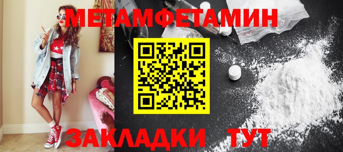 Метамфетамин Декстрометамфетамин 99.9% Асино